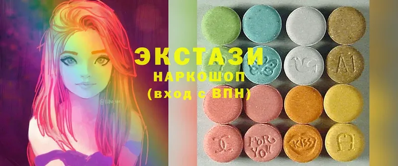 Экстази MDMA  Тетюши 