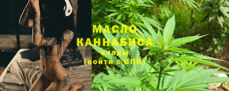 где продают наркотики  Тетюши  Дистиллят ТГК гашишное масло 